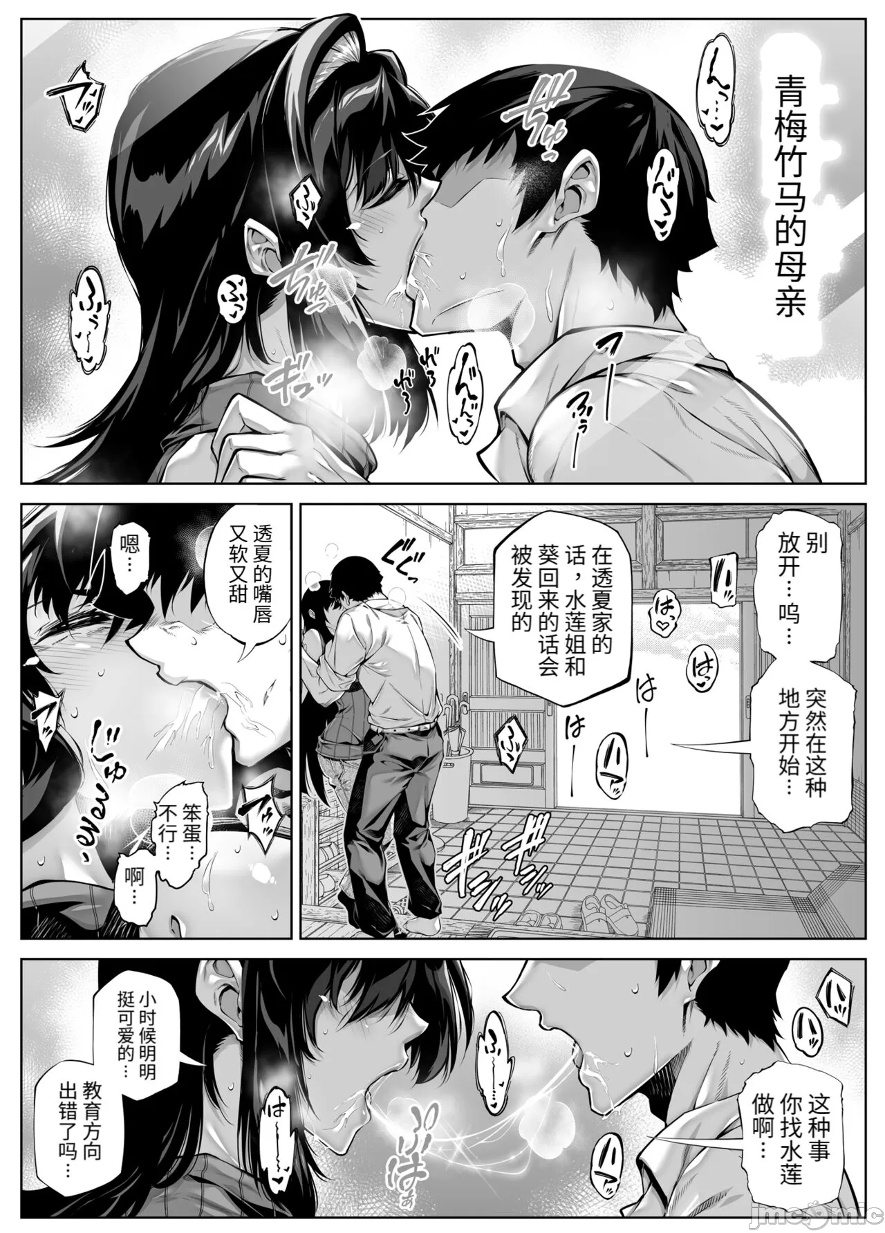 หน้า 11