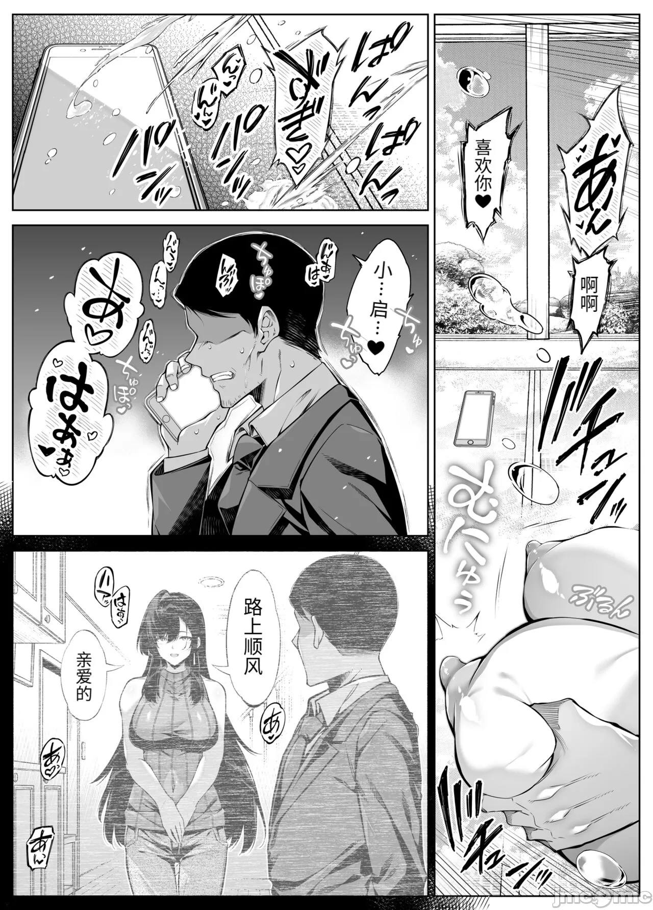 หน้า 124