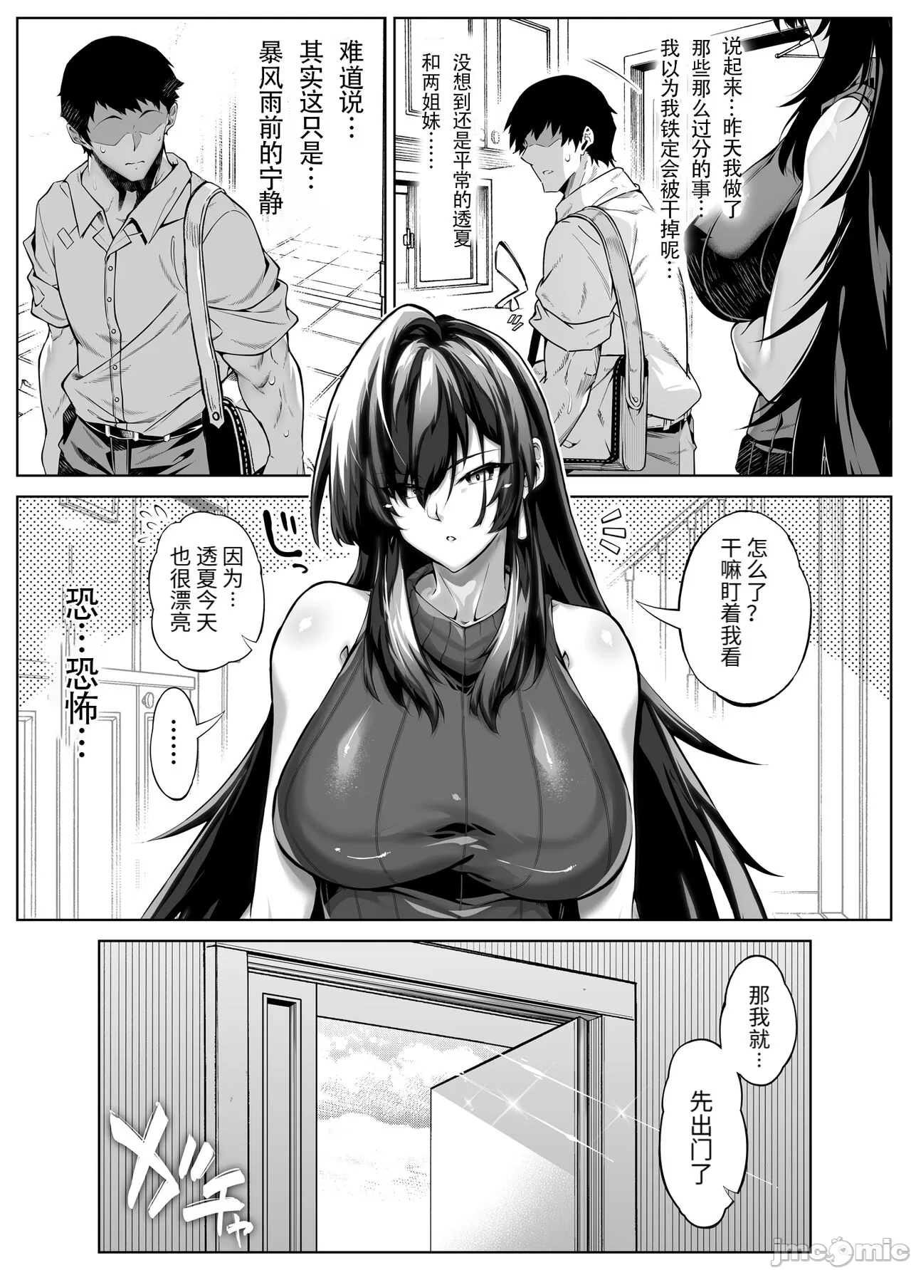หน้า 139
