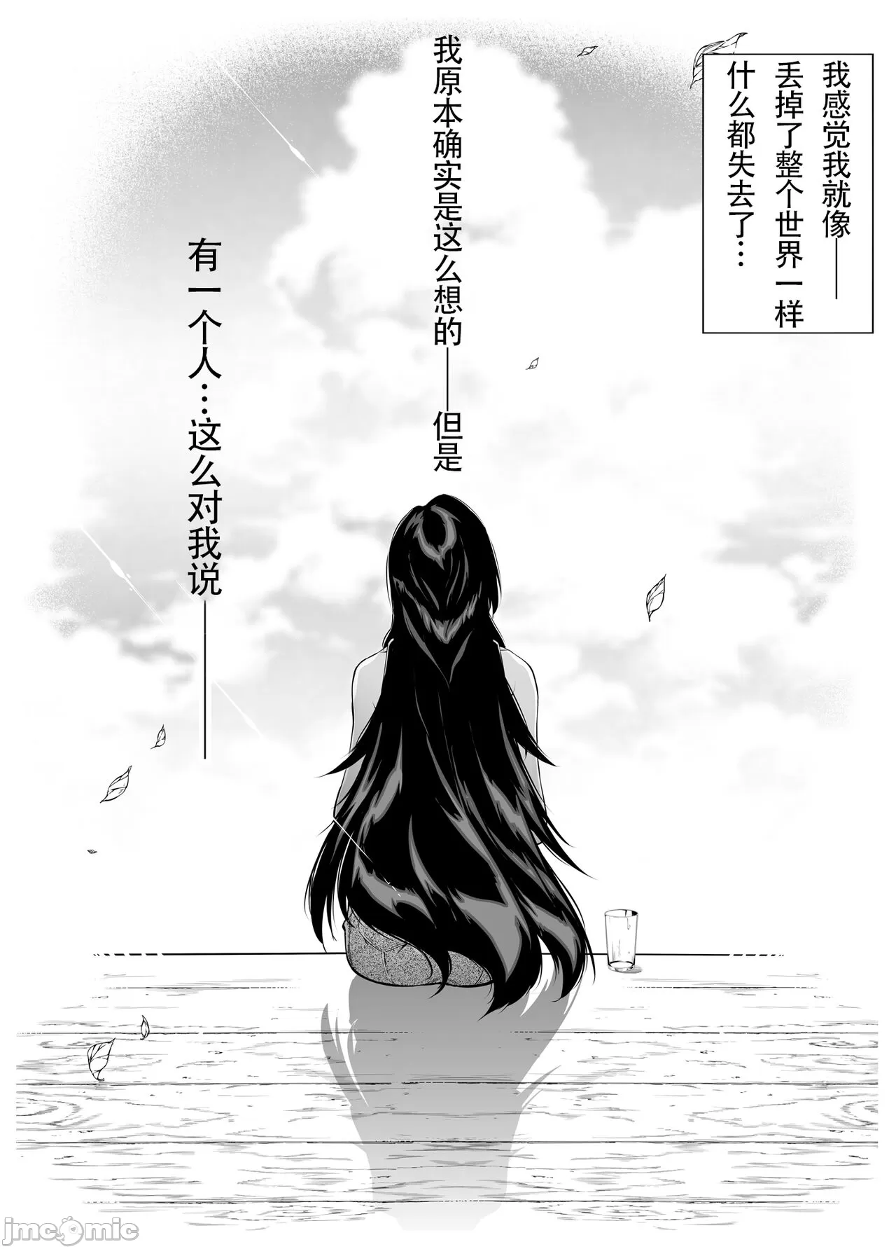 หน้า 143