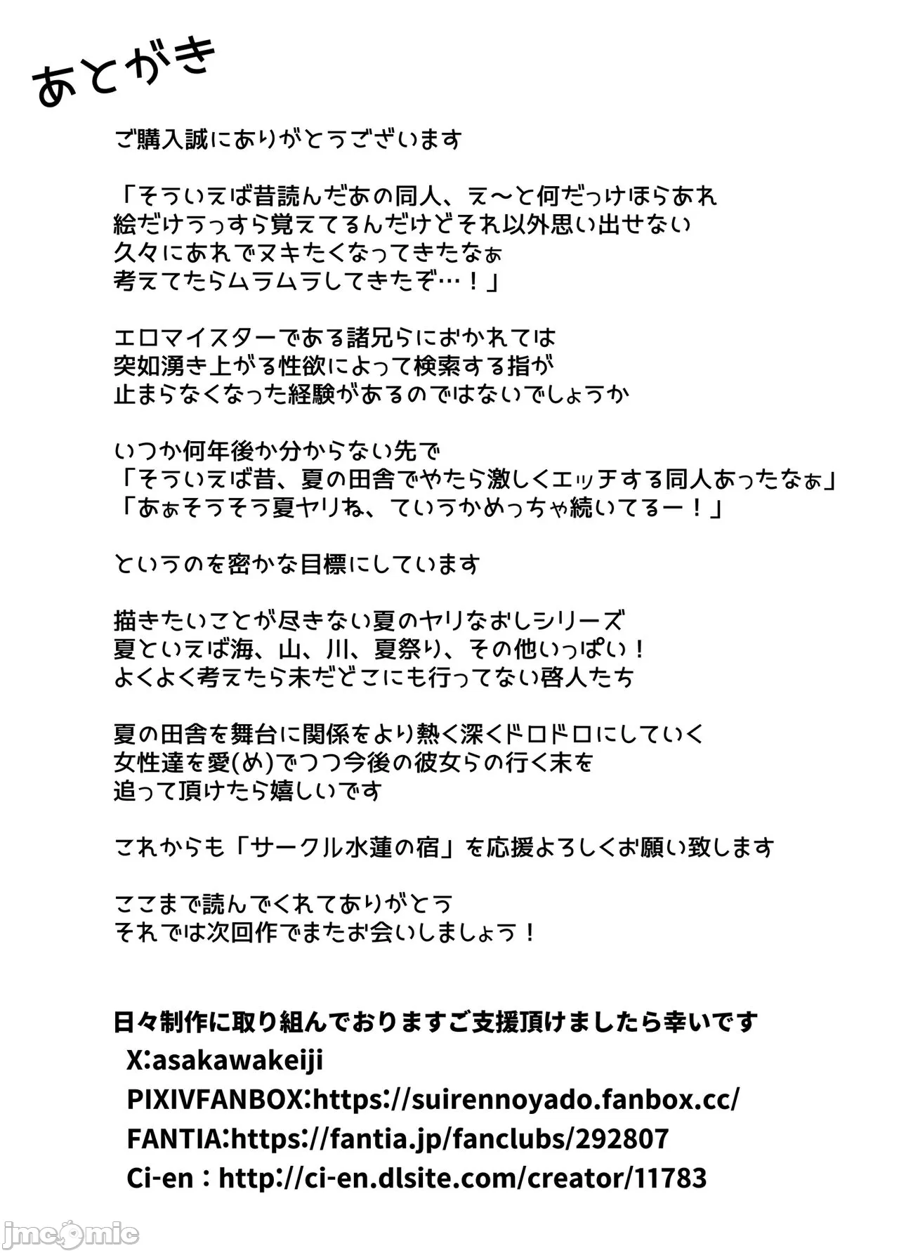 หน้า 146