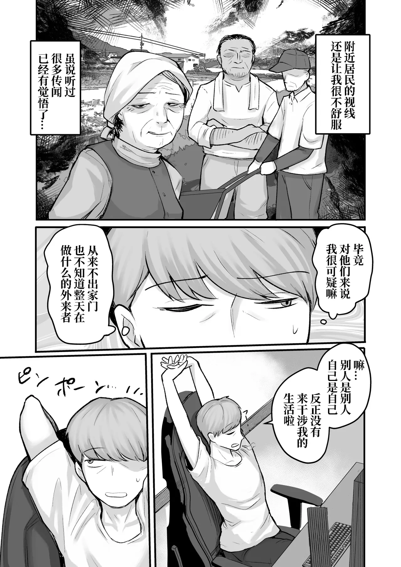 หน้า 15