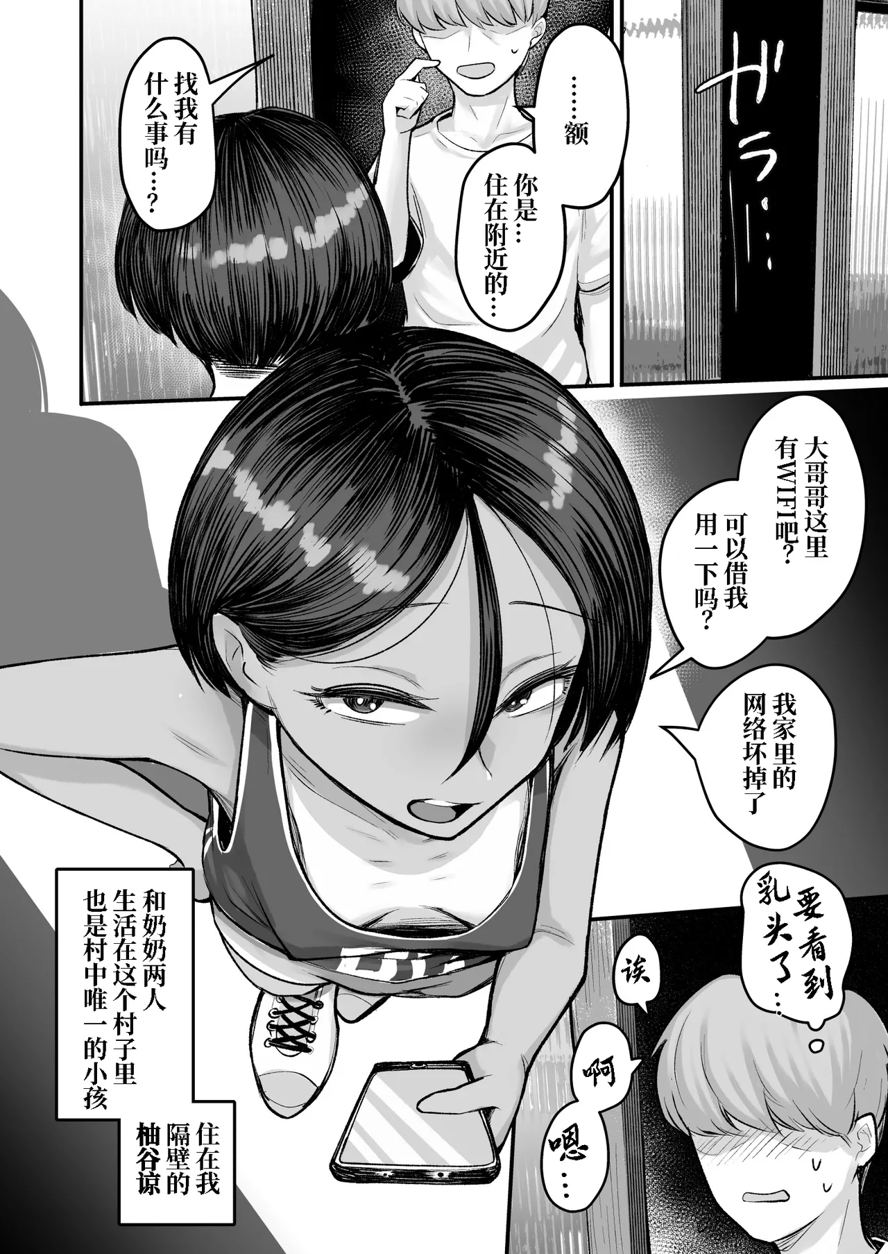 หน้า 16