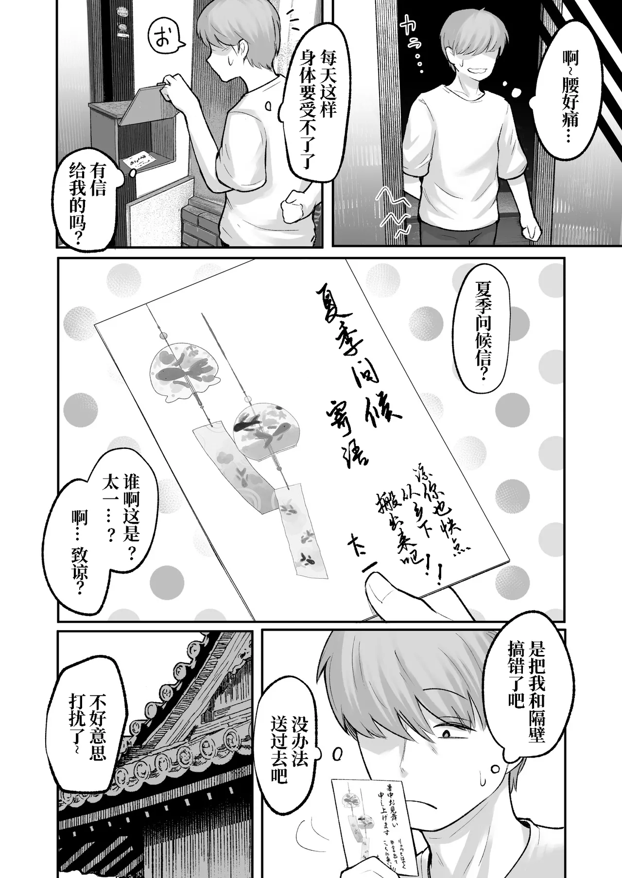หน้า 34