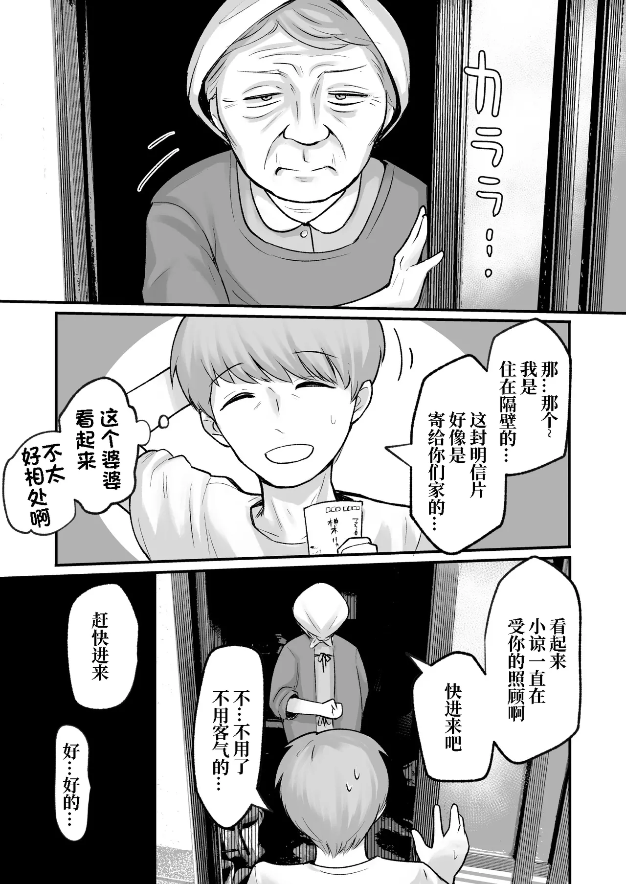 หน้า 35