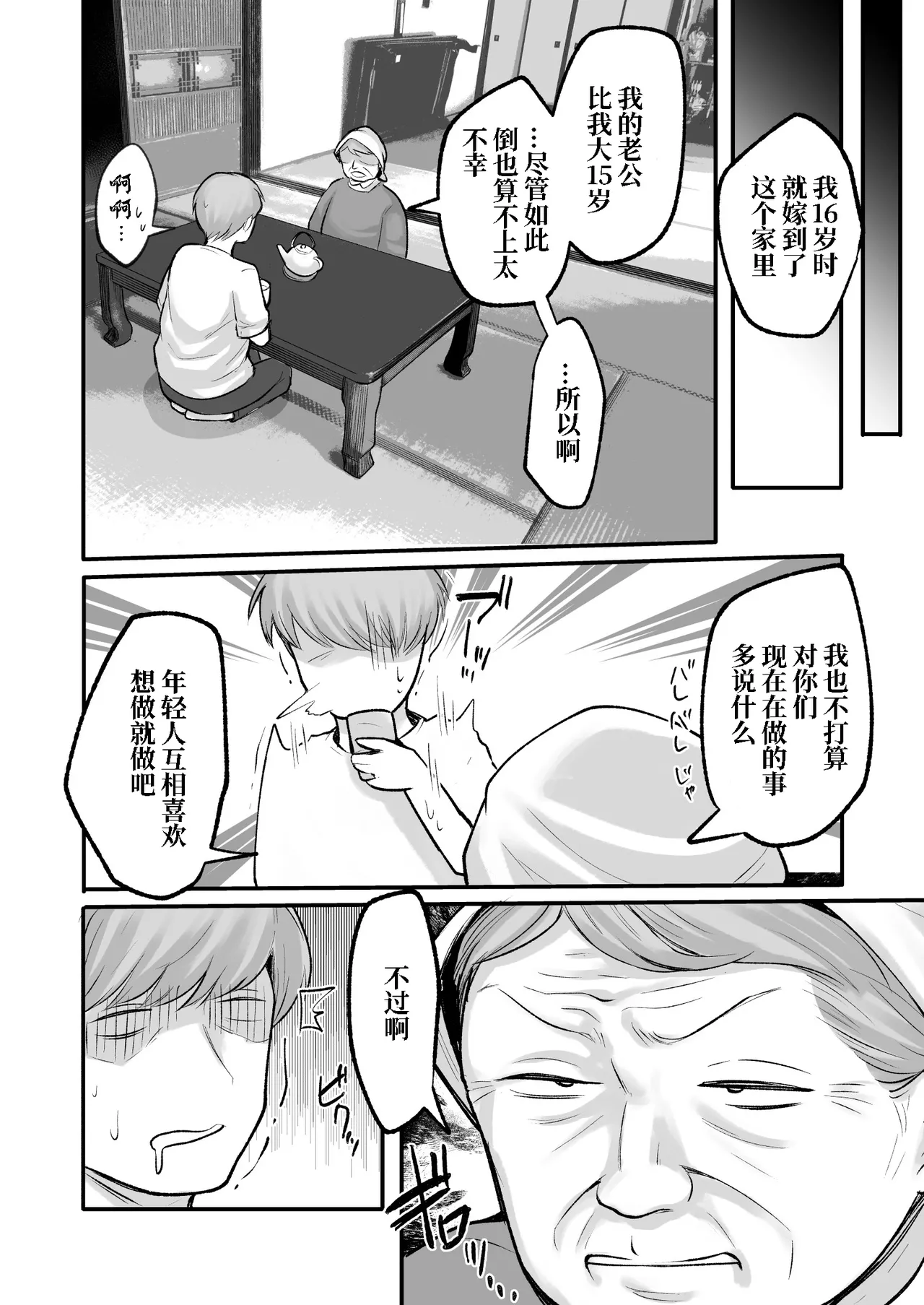 หน้า 36
