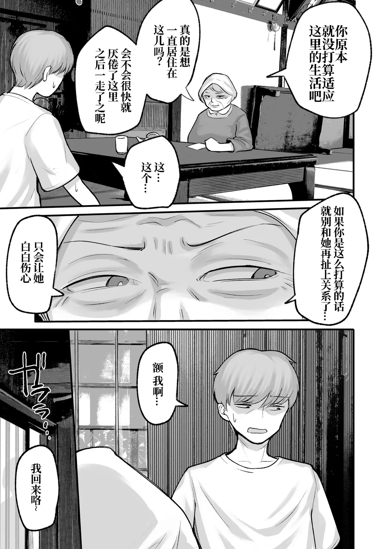 หน้า 37