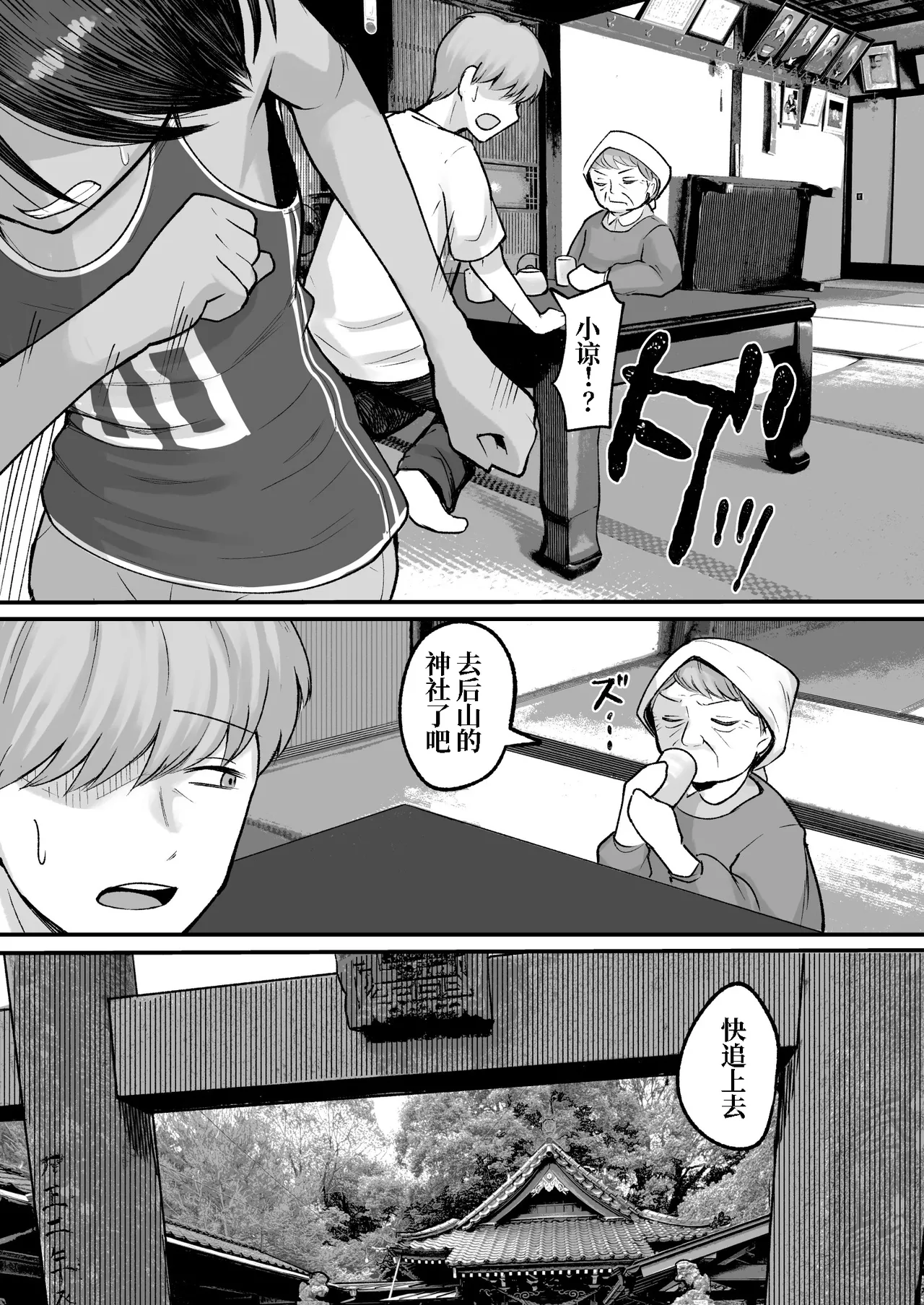 หน้า 39