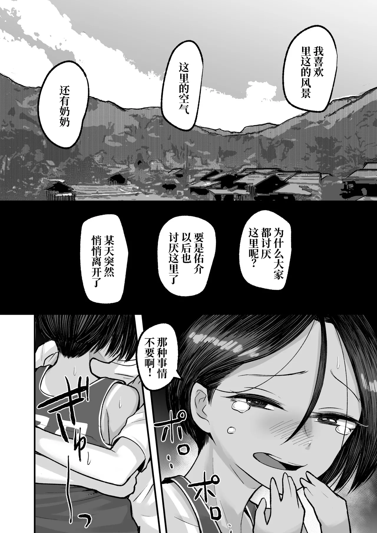 หน้า 42