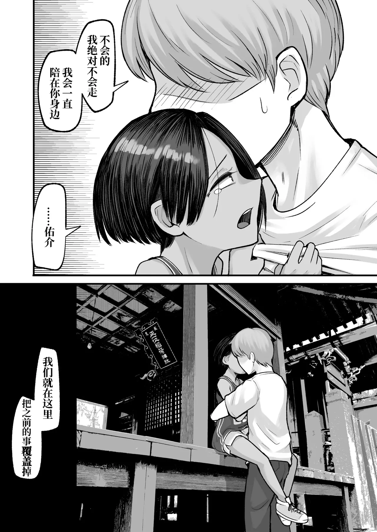 หน้า 43