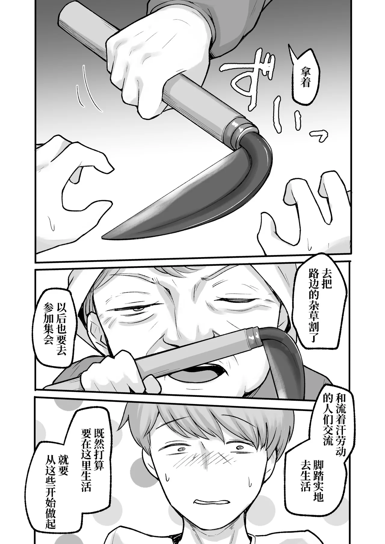 หน้า 60