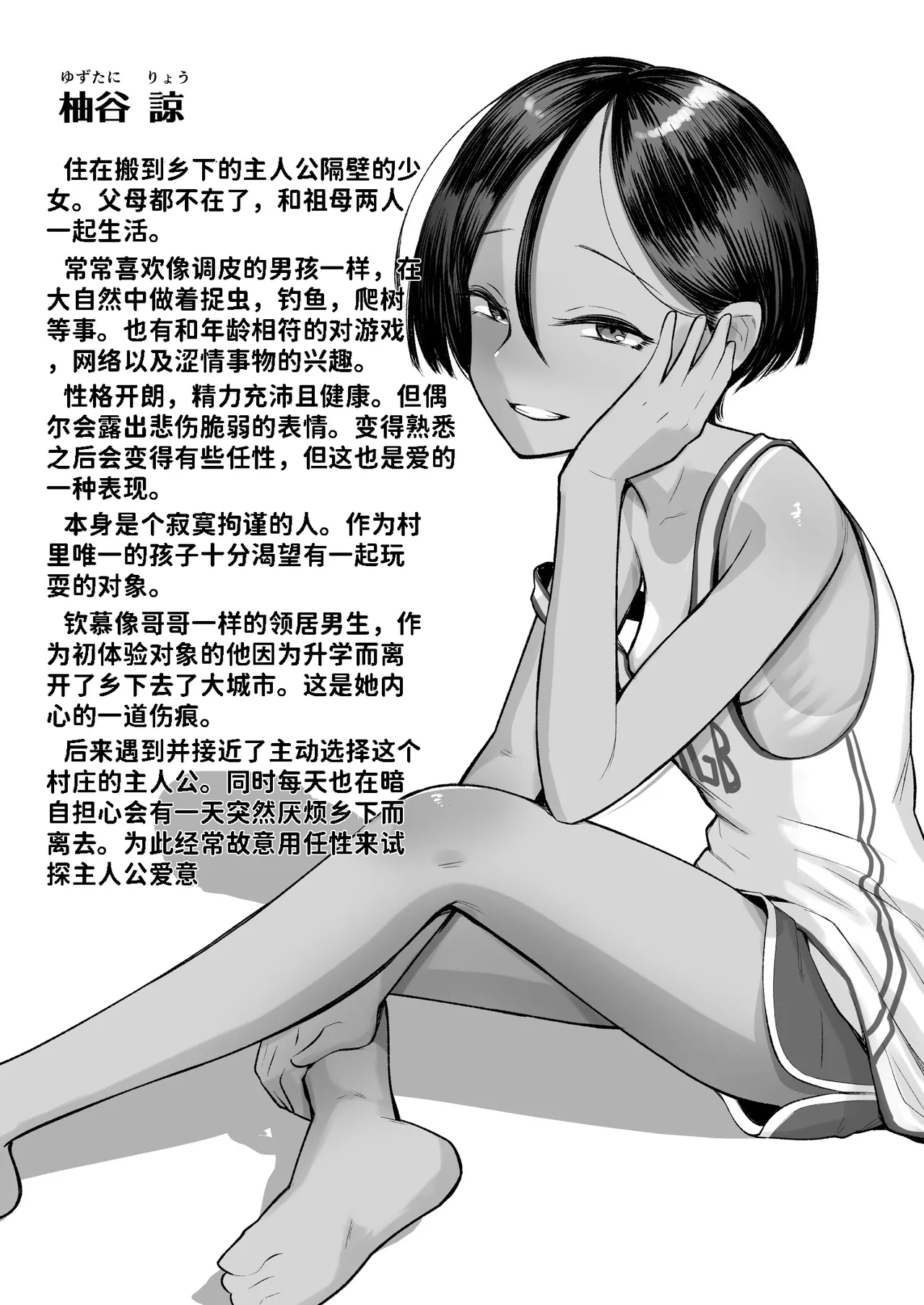 หน้า 62
