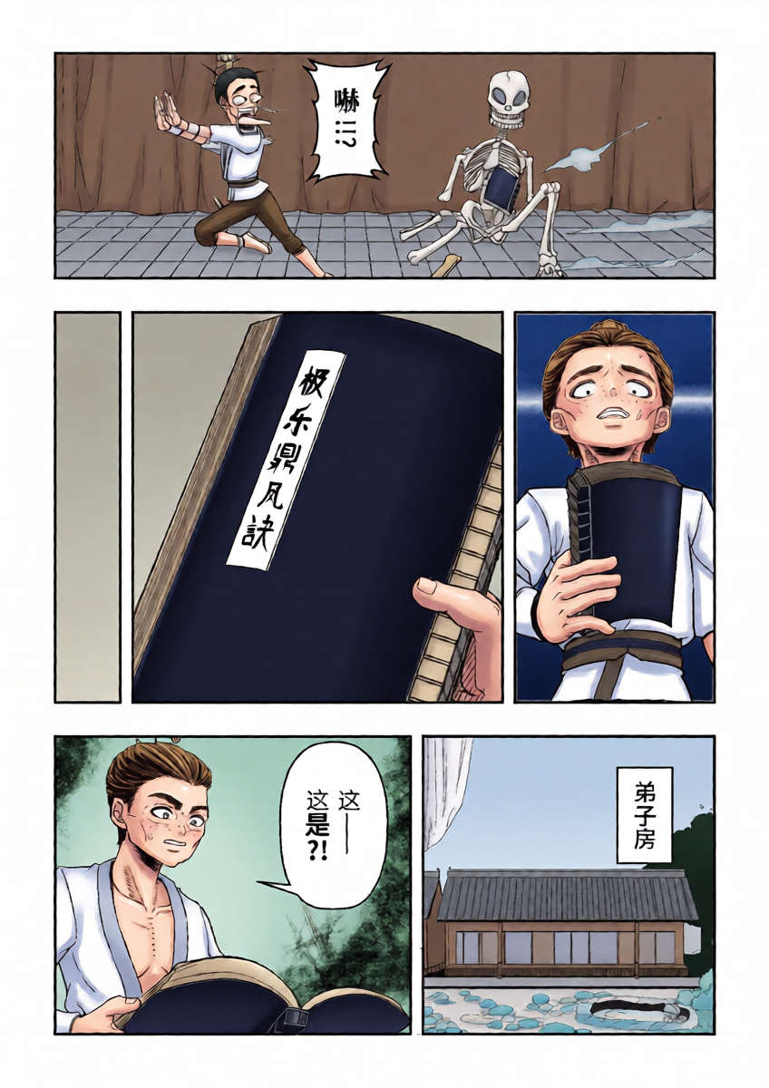 หน้า 4