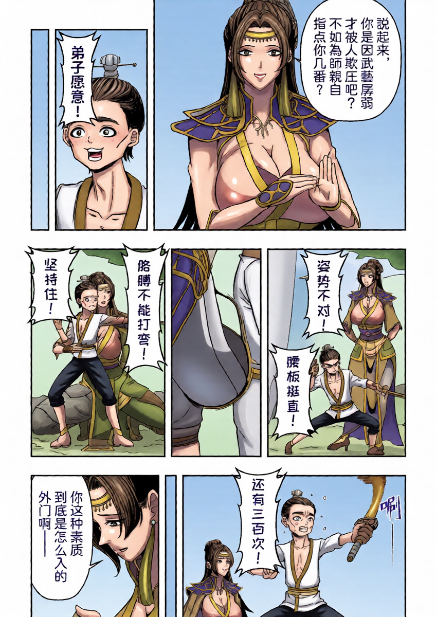 หน้า 10