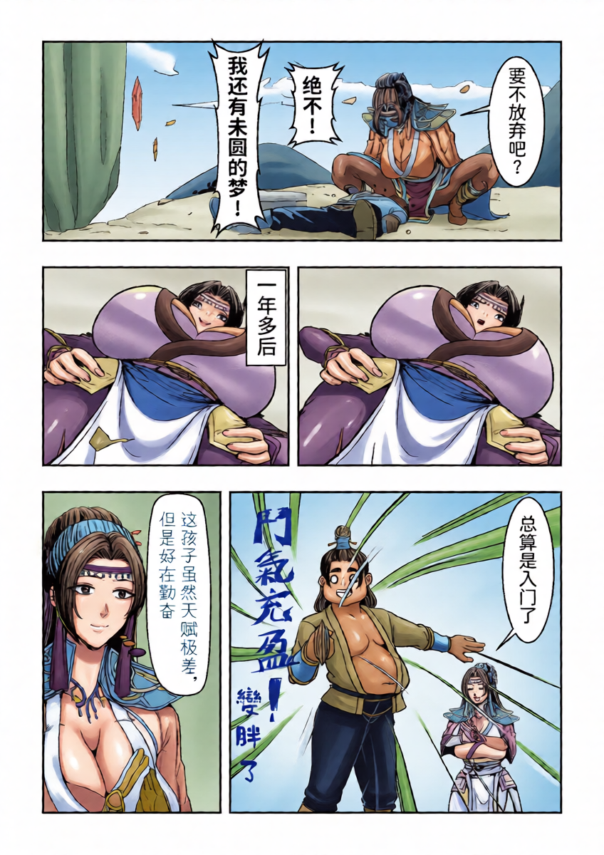 หน้า 11
