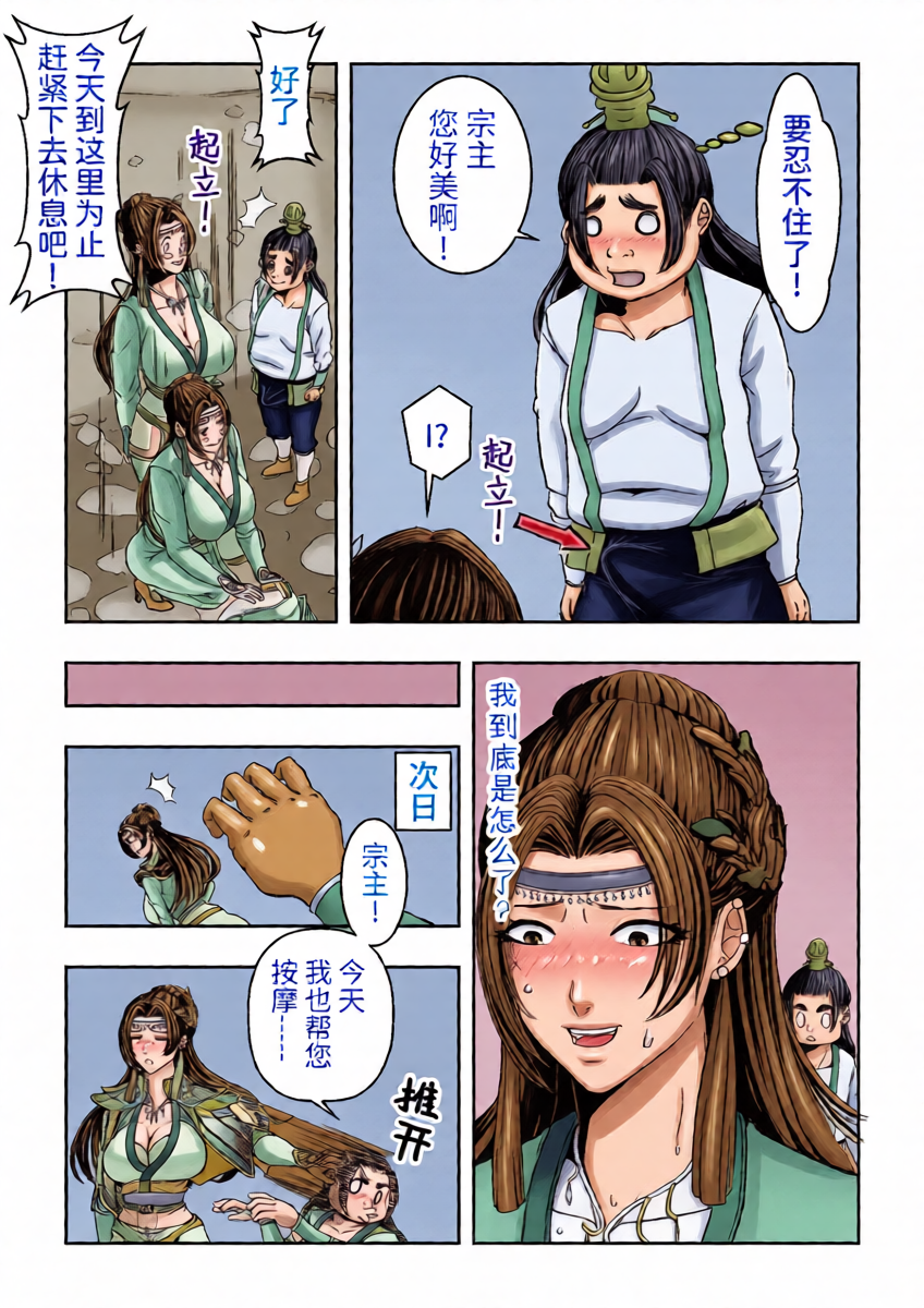หน้า 15