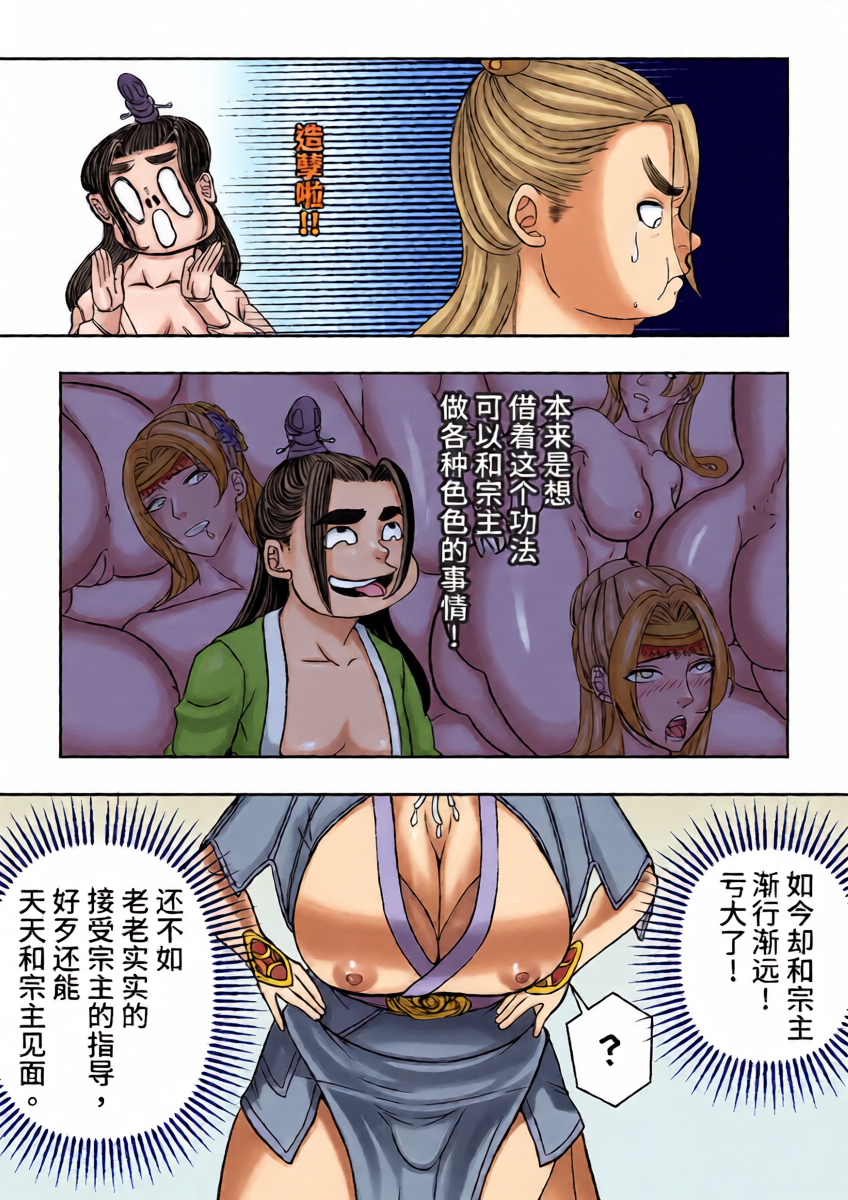 หน้า 19