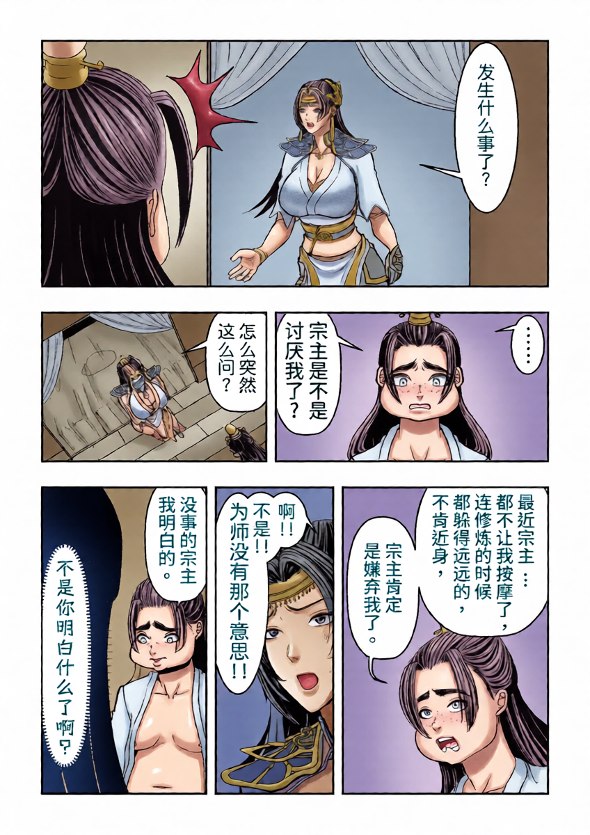หน้า 20
