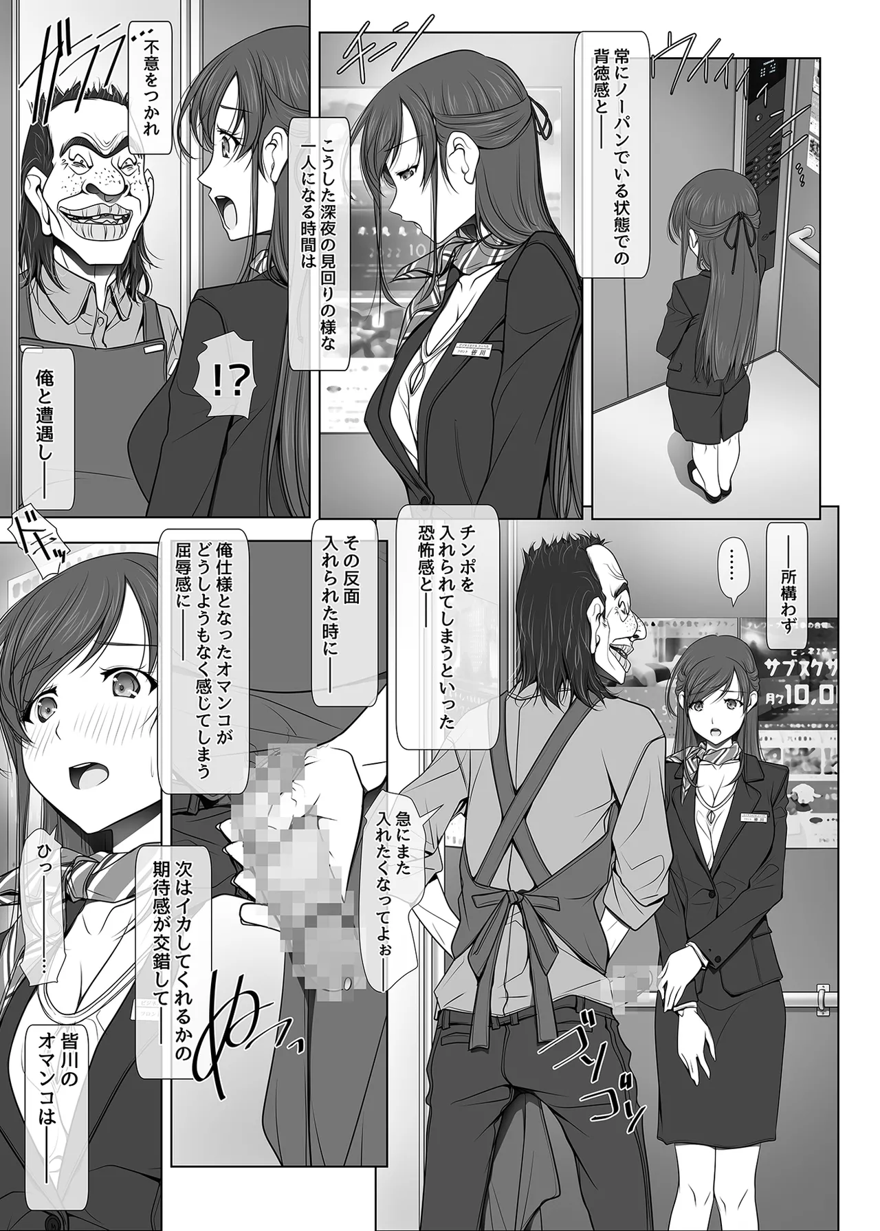 หน้า 14