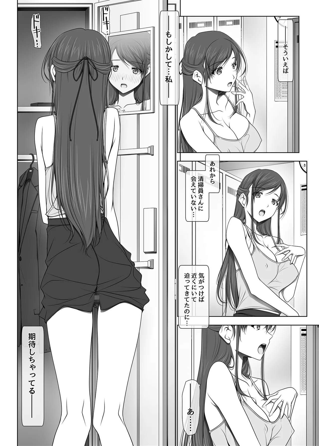 หน้า 41