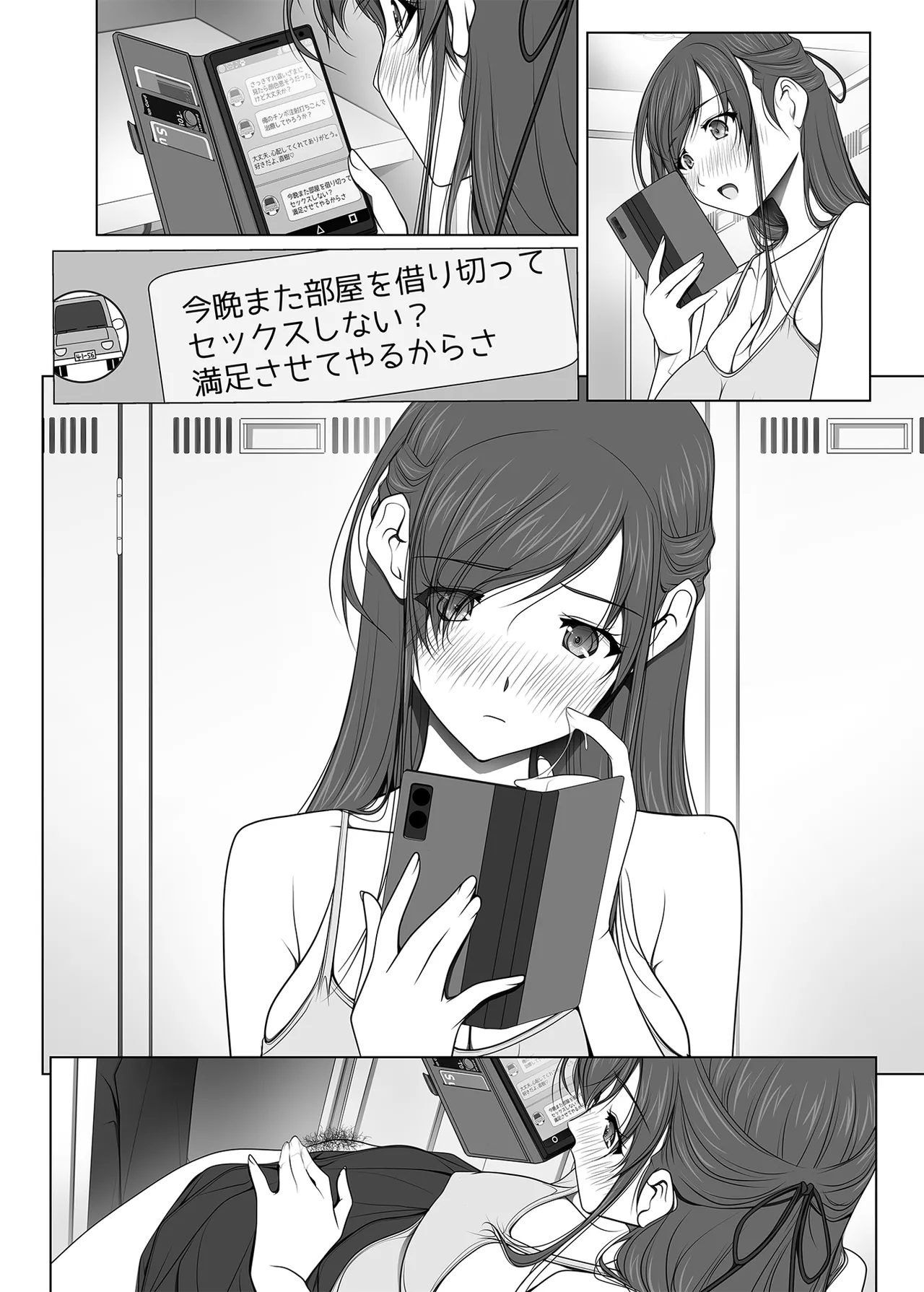 หน้า 103
