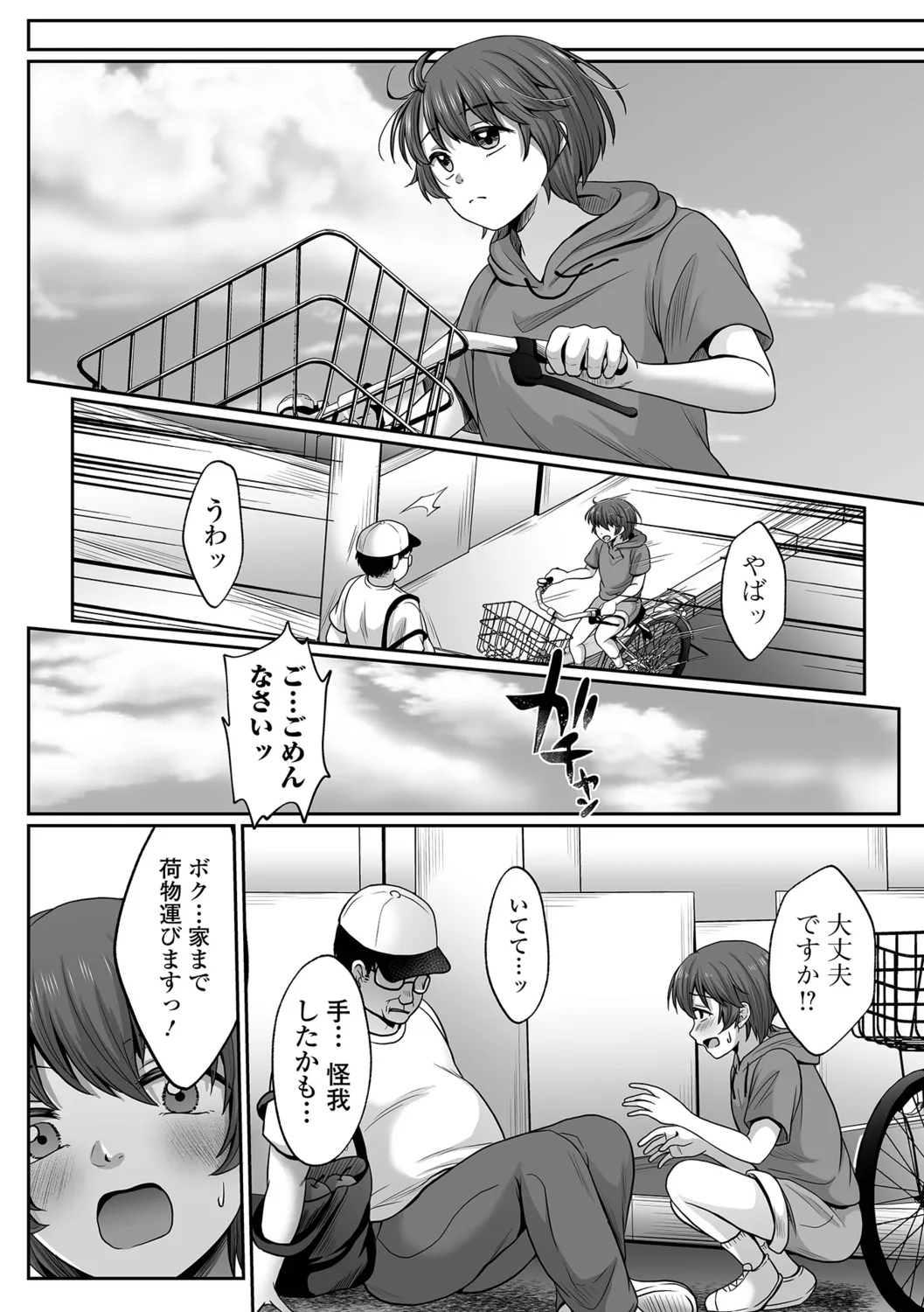 หน้า 4