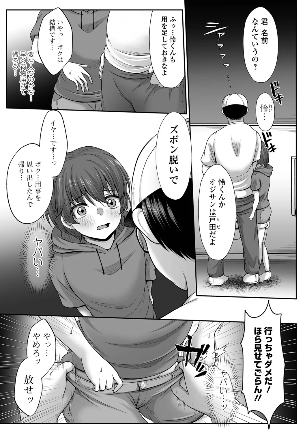 หน้า 7