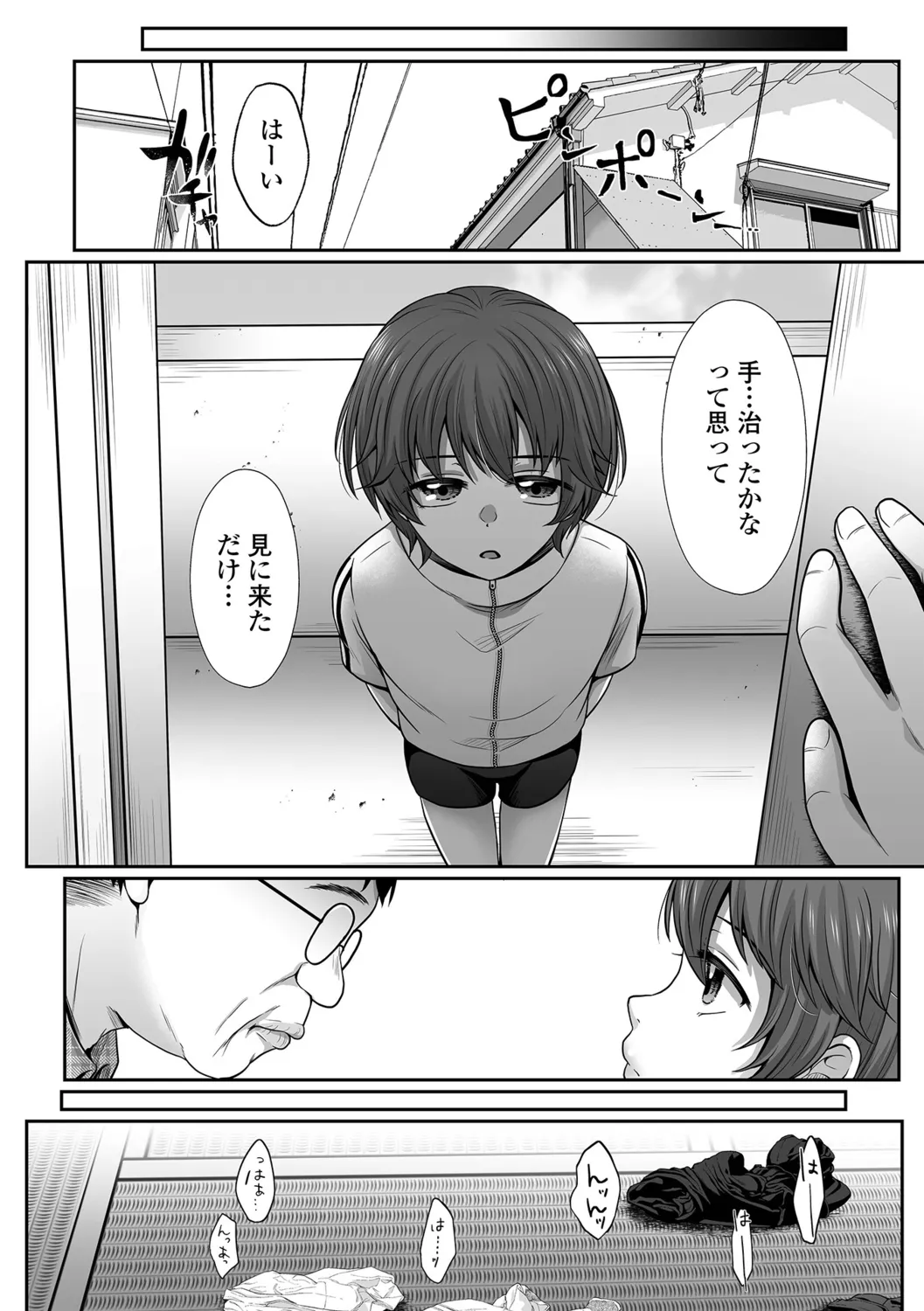 หน้า 12