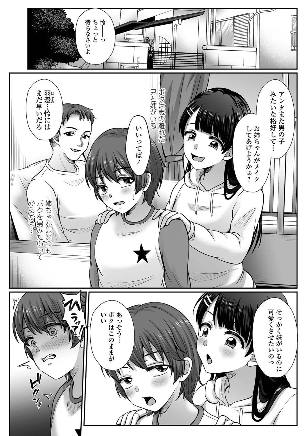 หน้า 24