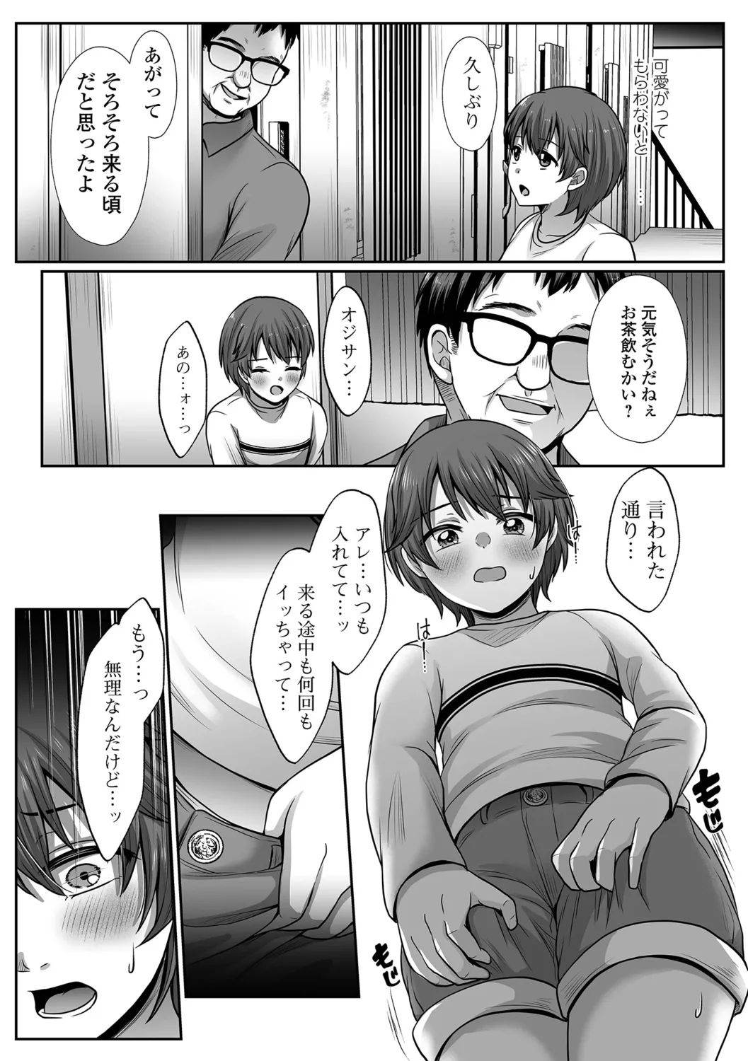 หน้า 29