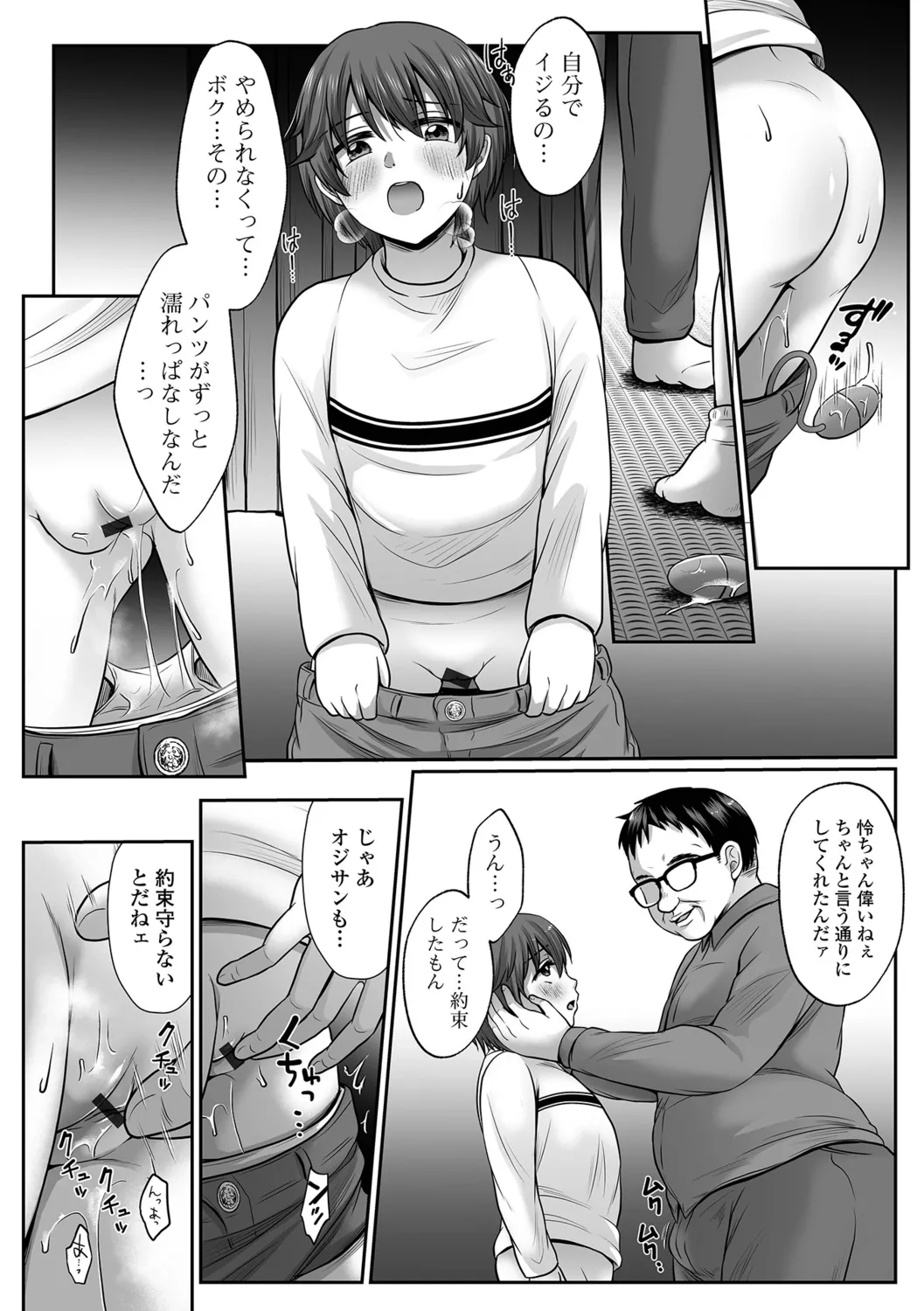 หน้า 30