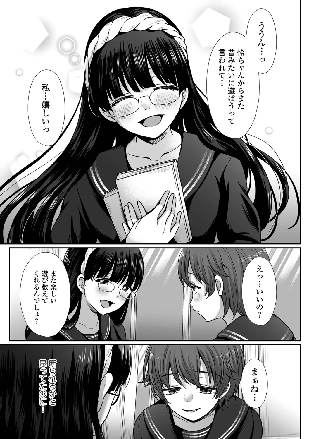 หน้า 45