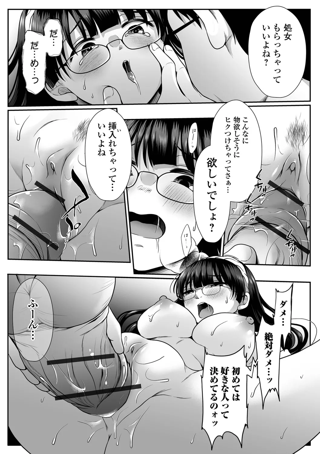 หน้า 71