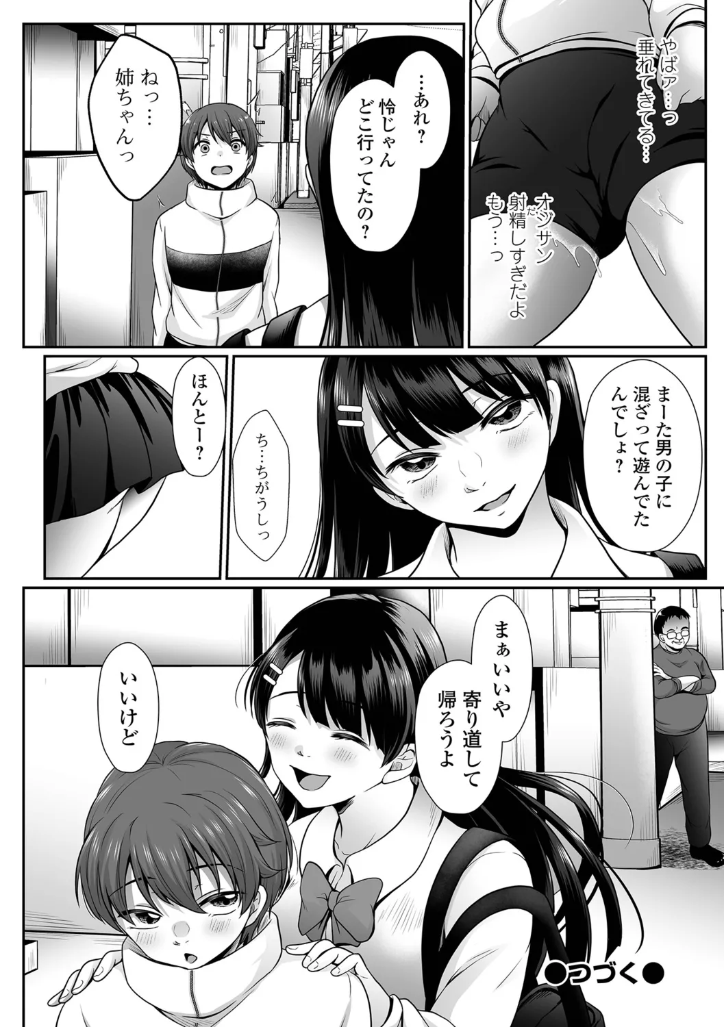 หน้า 82