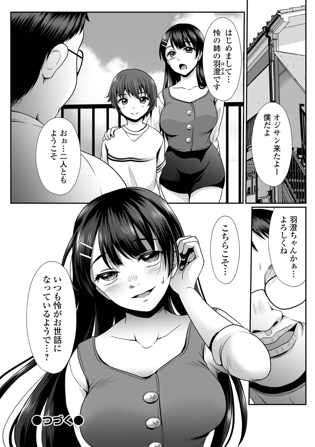 หน้า 102
