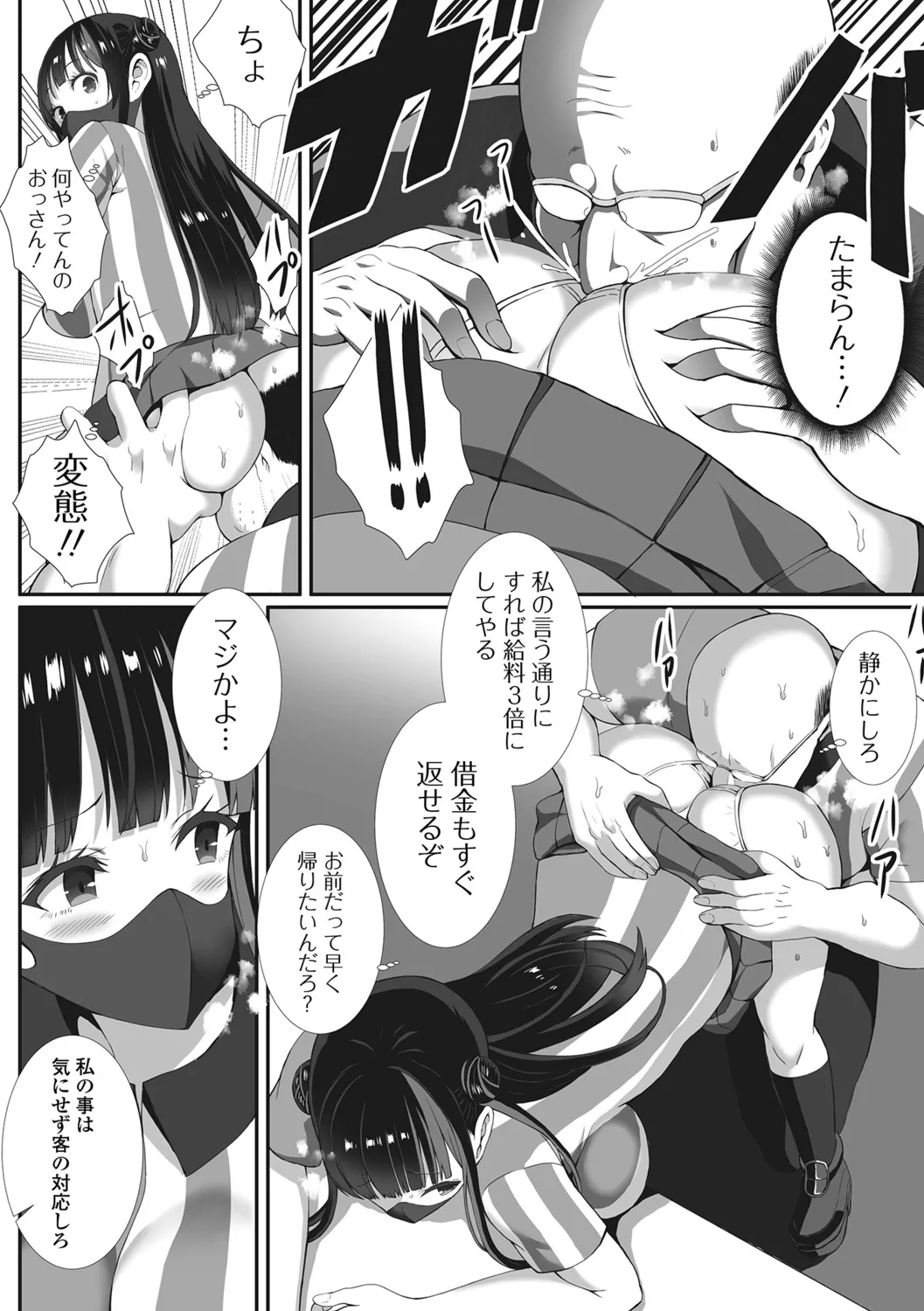 หน้า 5