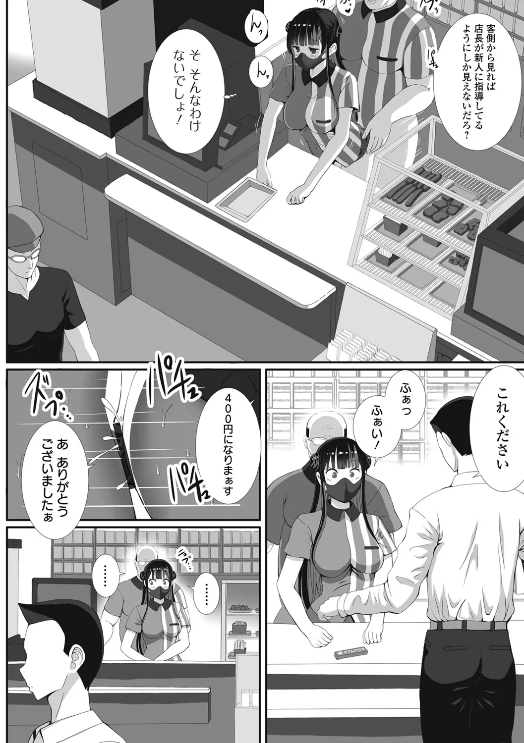 หน้า 12