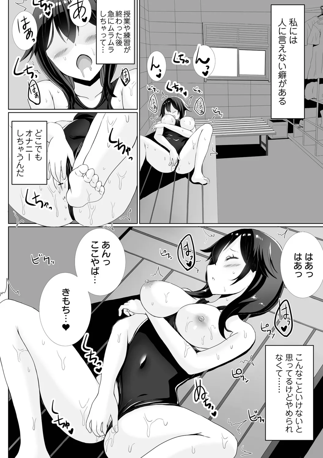 หน้า 20