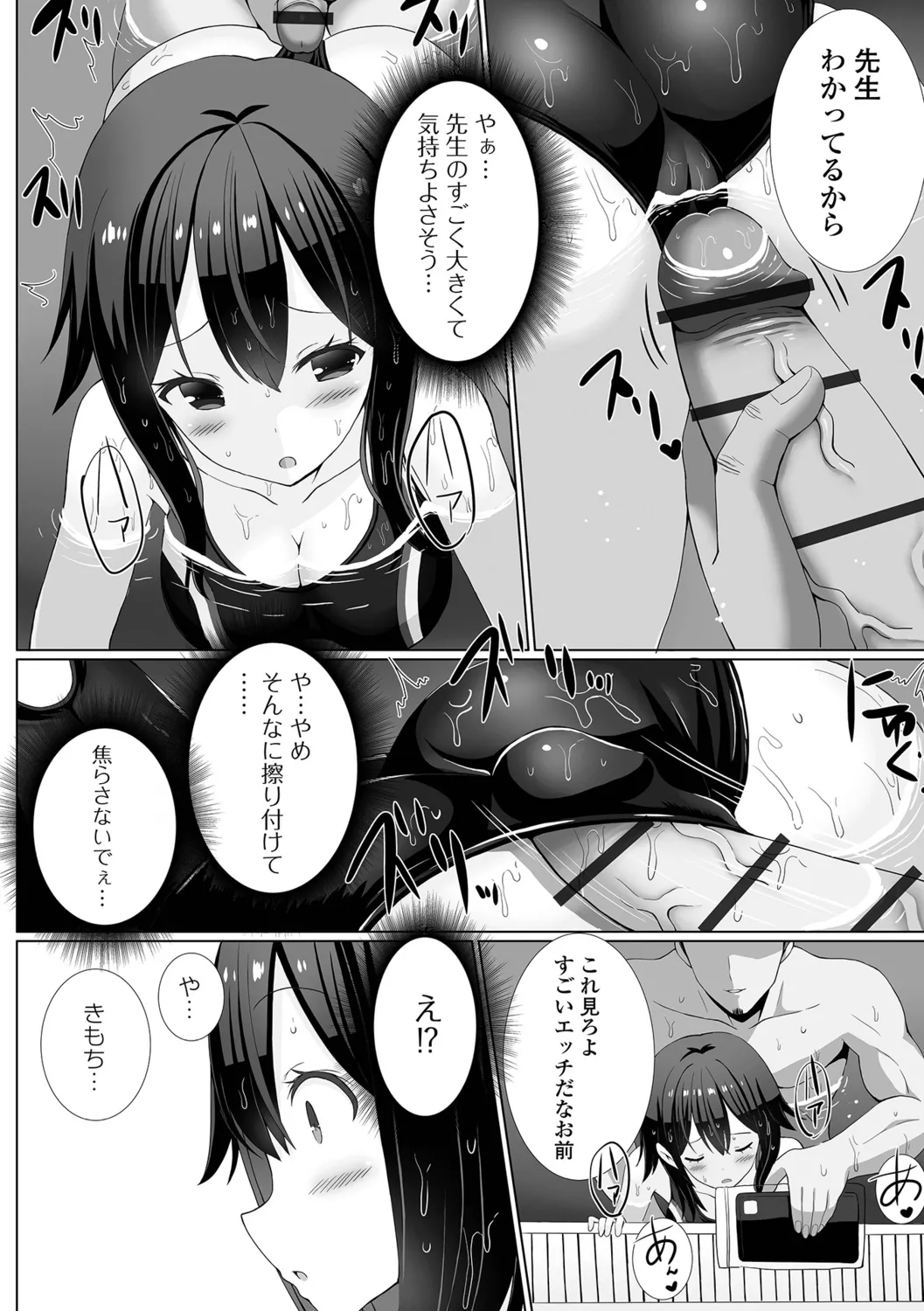 หน้า 30