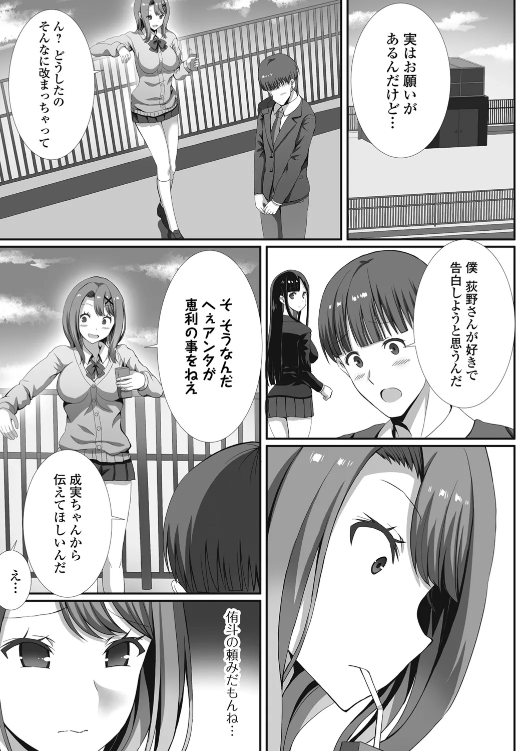 หน้า 41