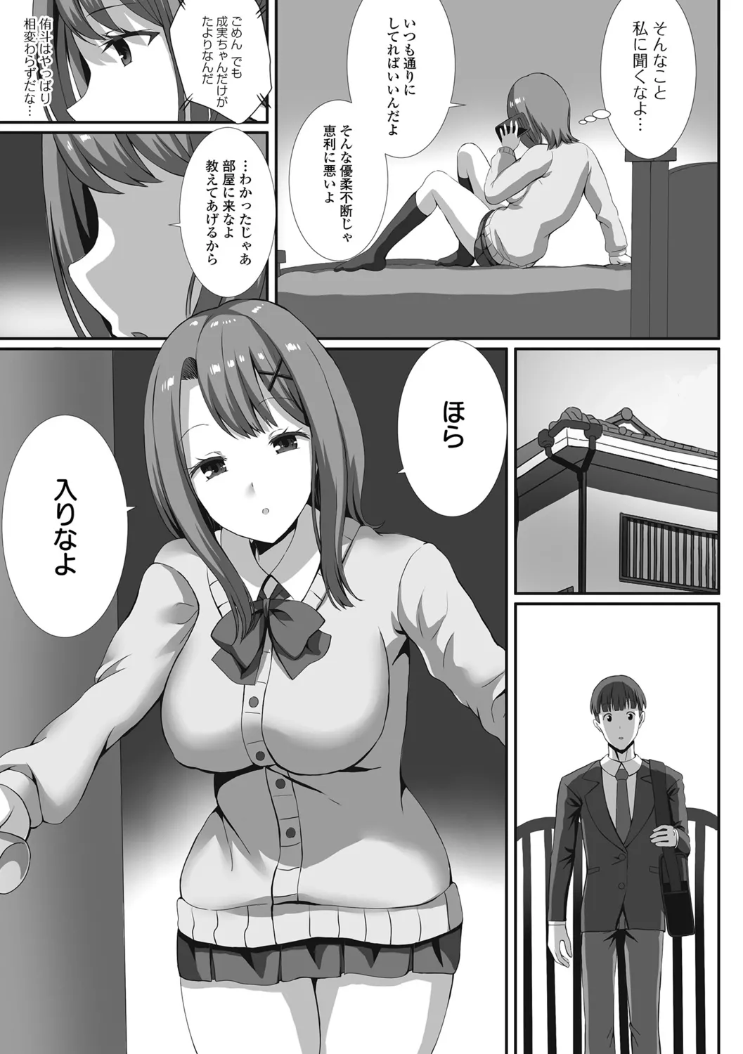 หน้า 45