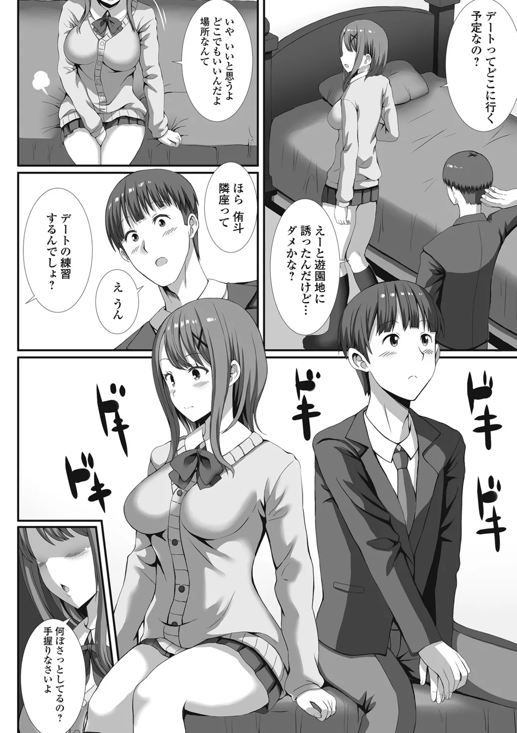 หน้า 46