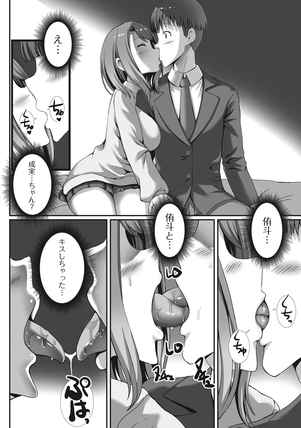 หน้า 48
