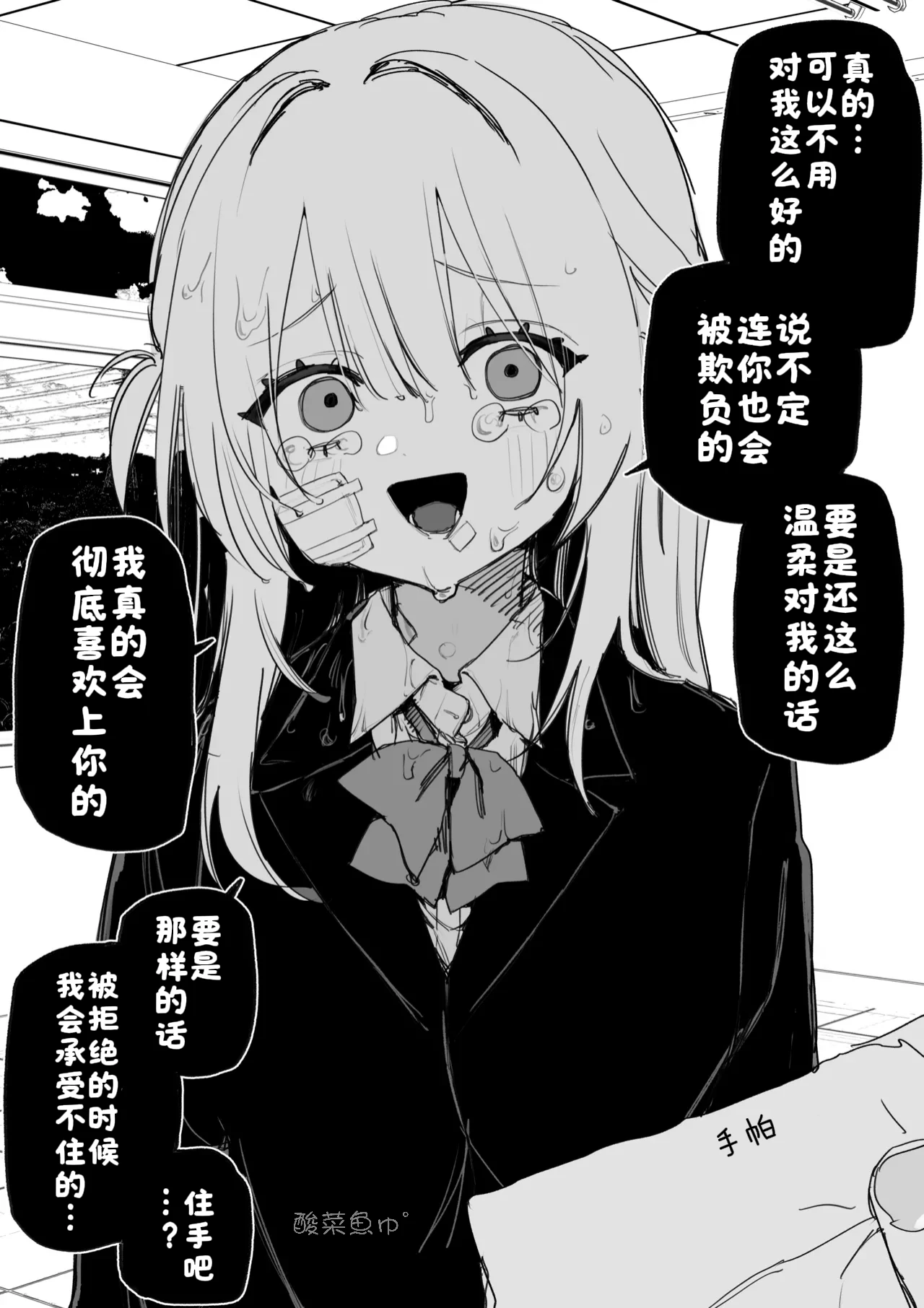 หน้า 7