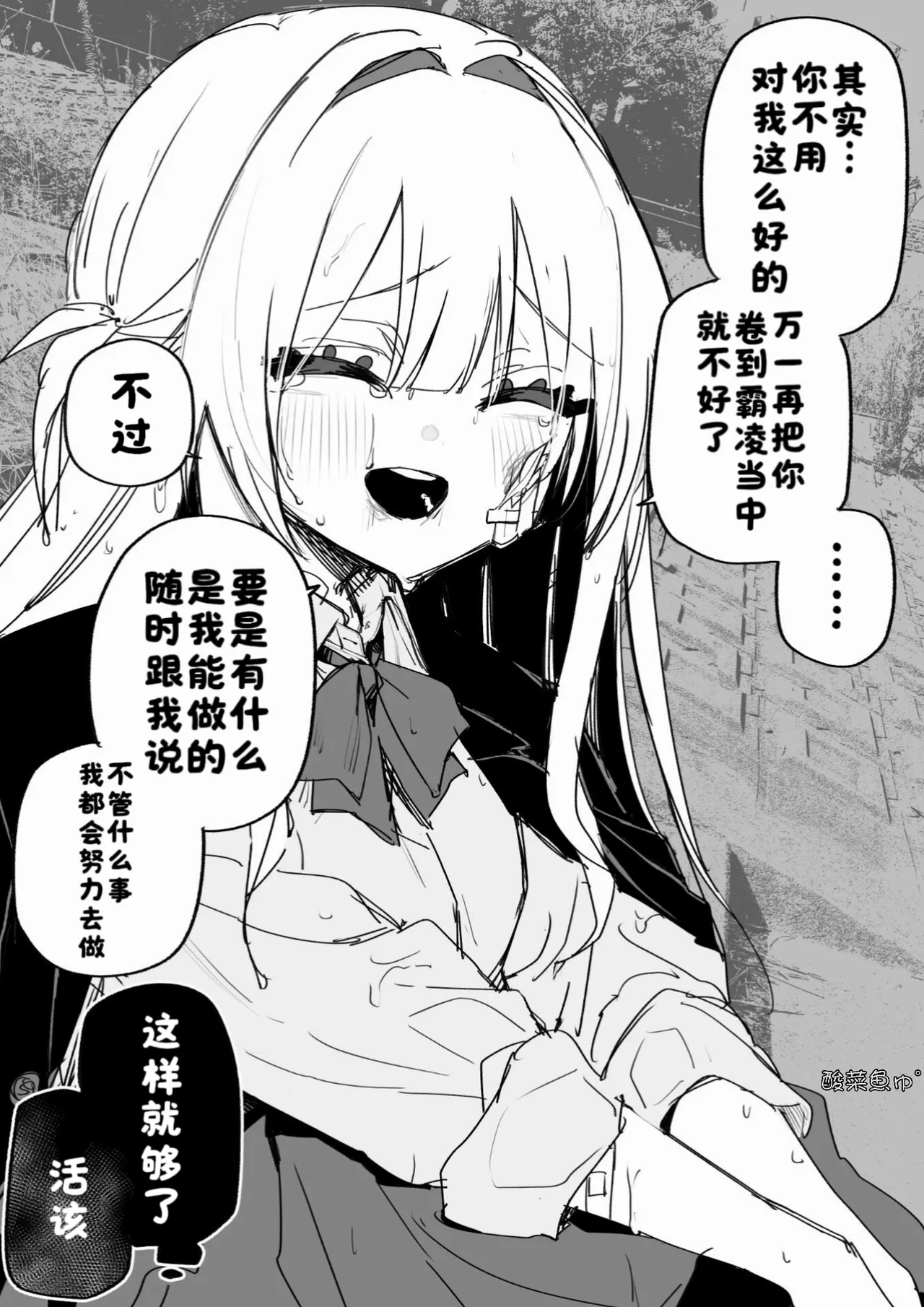 หน้า 43