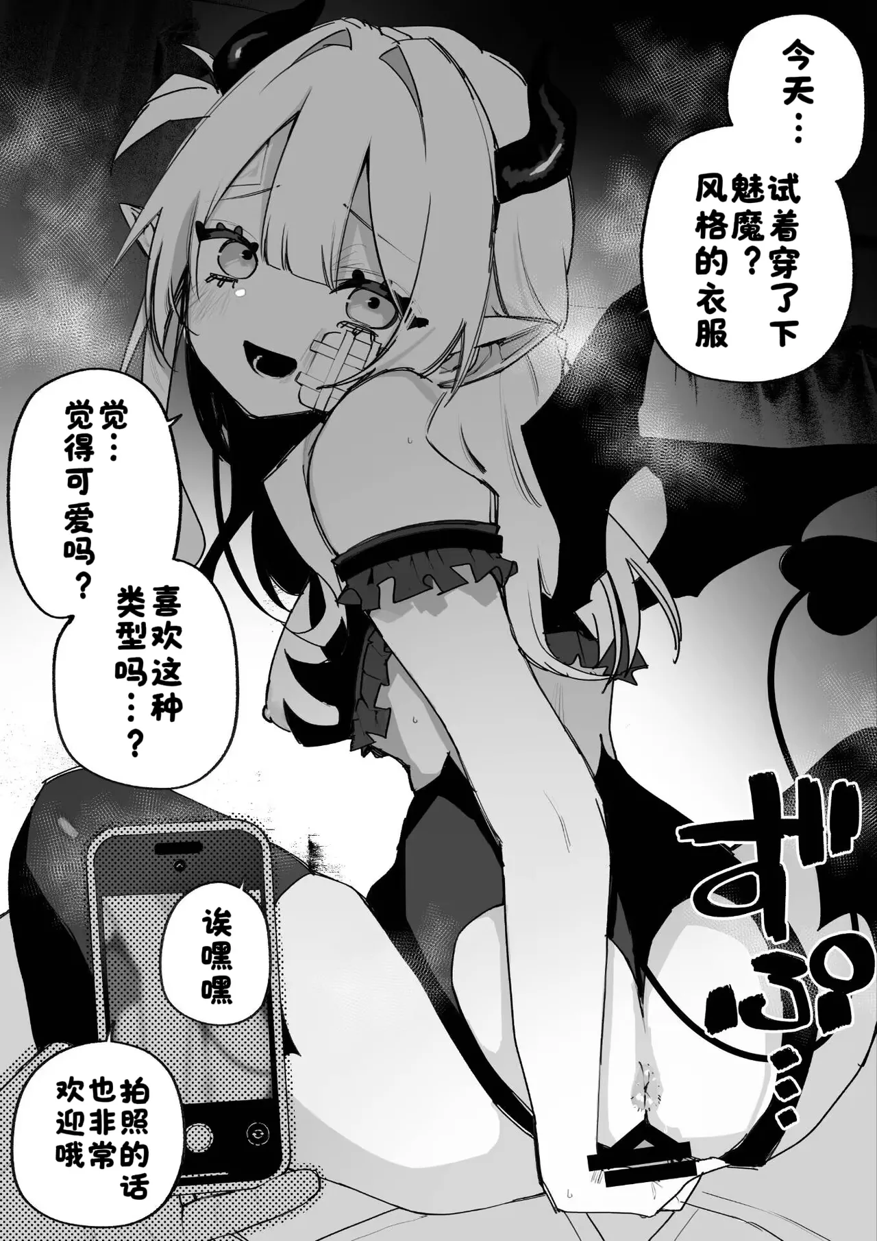หน้า 50