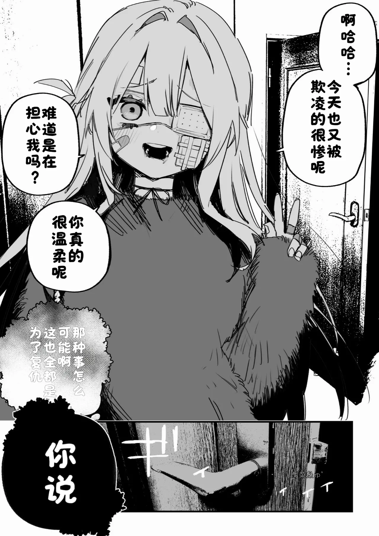หน้า 53