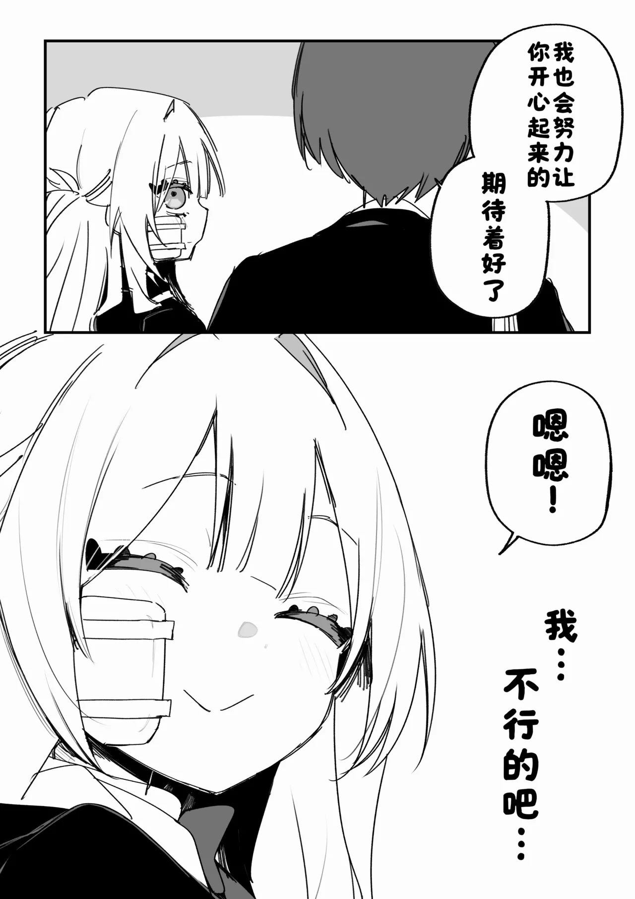 หน้า 100
