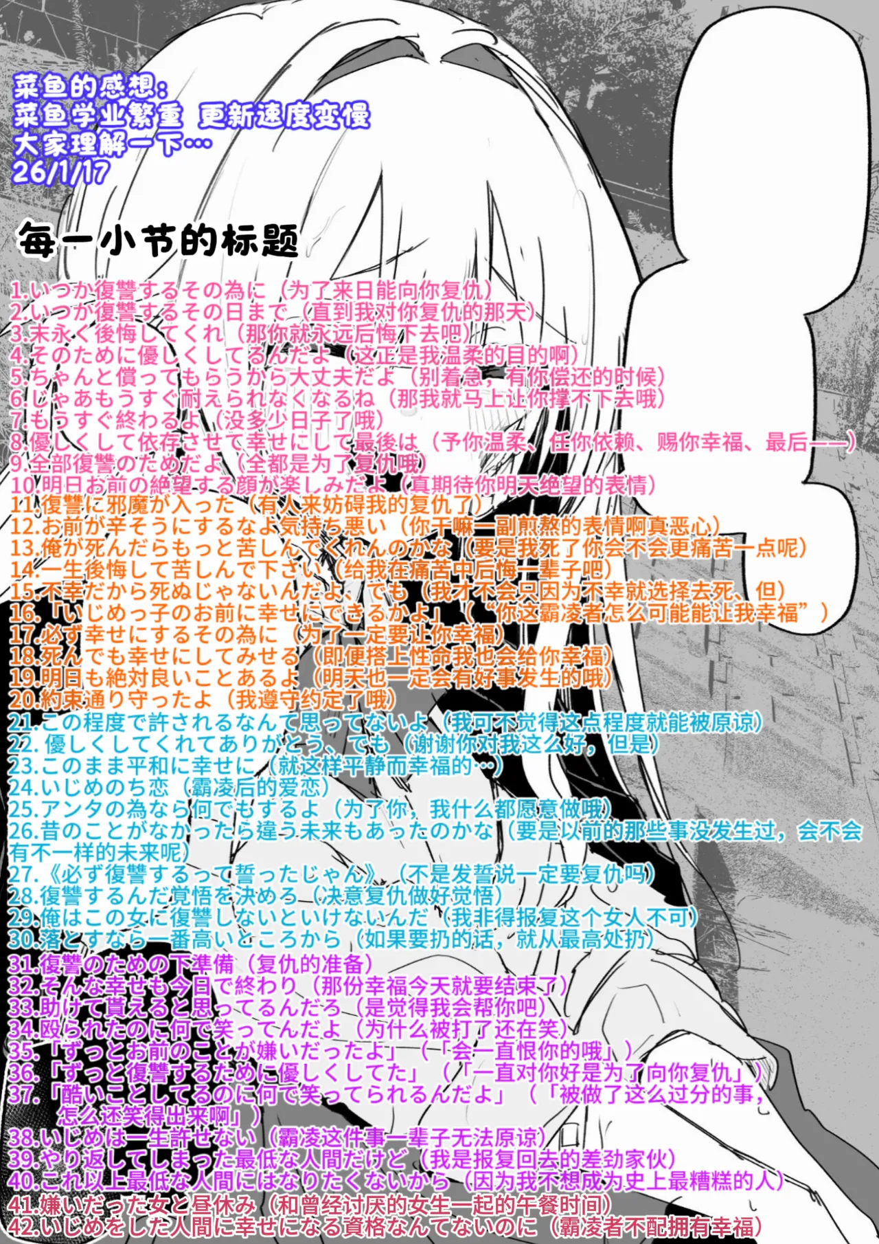 หน้า 103
