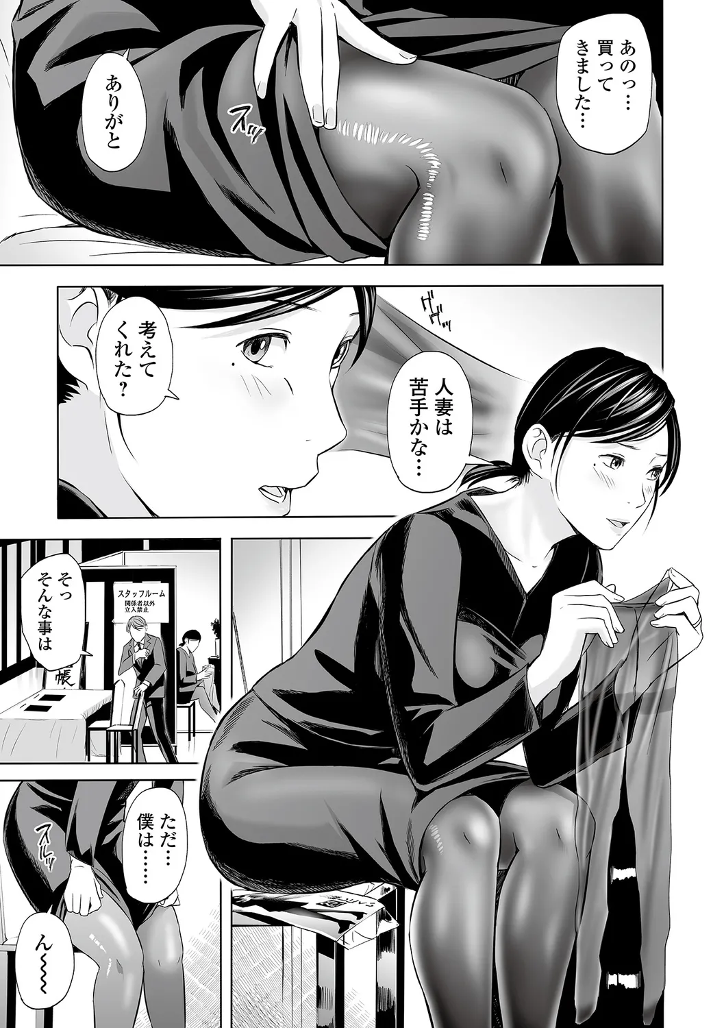 หน้า 23